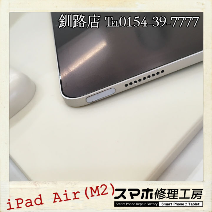 iPad Air6(M2)の電源ボタン陥没破損修理承りました！